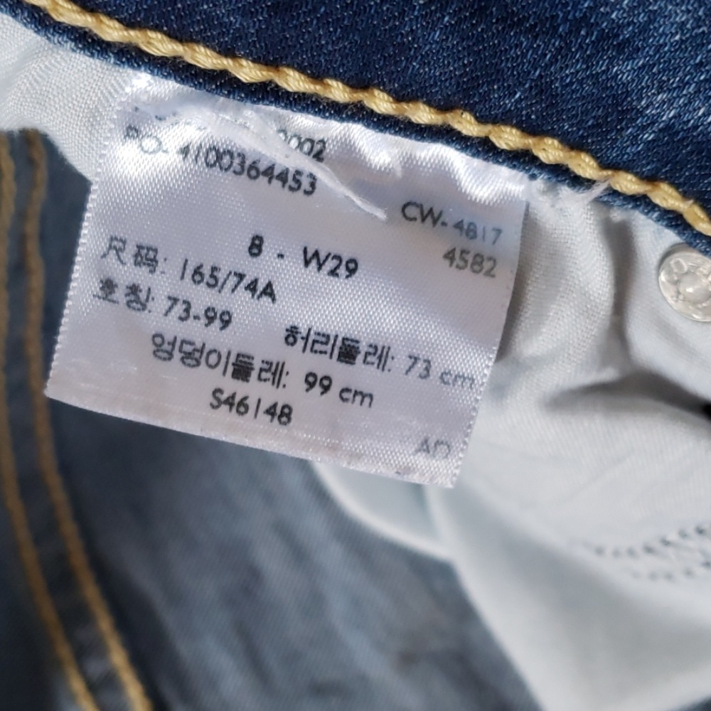 Jeans - Picture 3 of 3